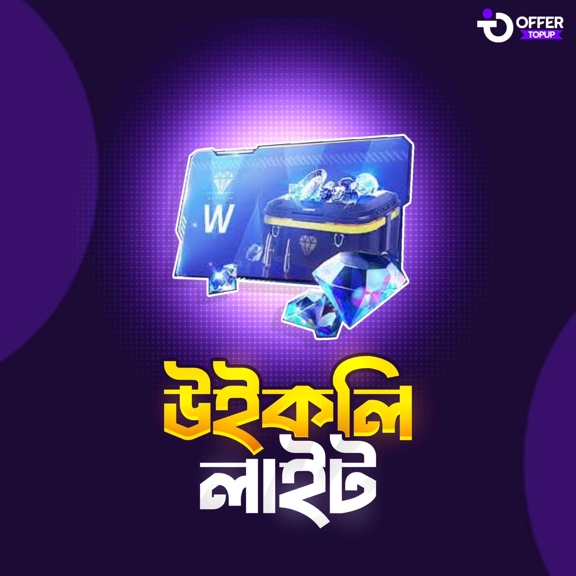 WEEKLY LITE MEMBERSHIP 